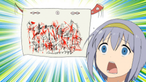 せーさく せーさく